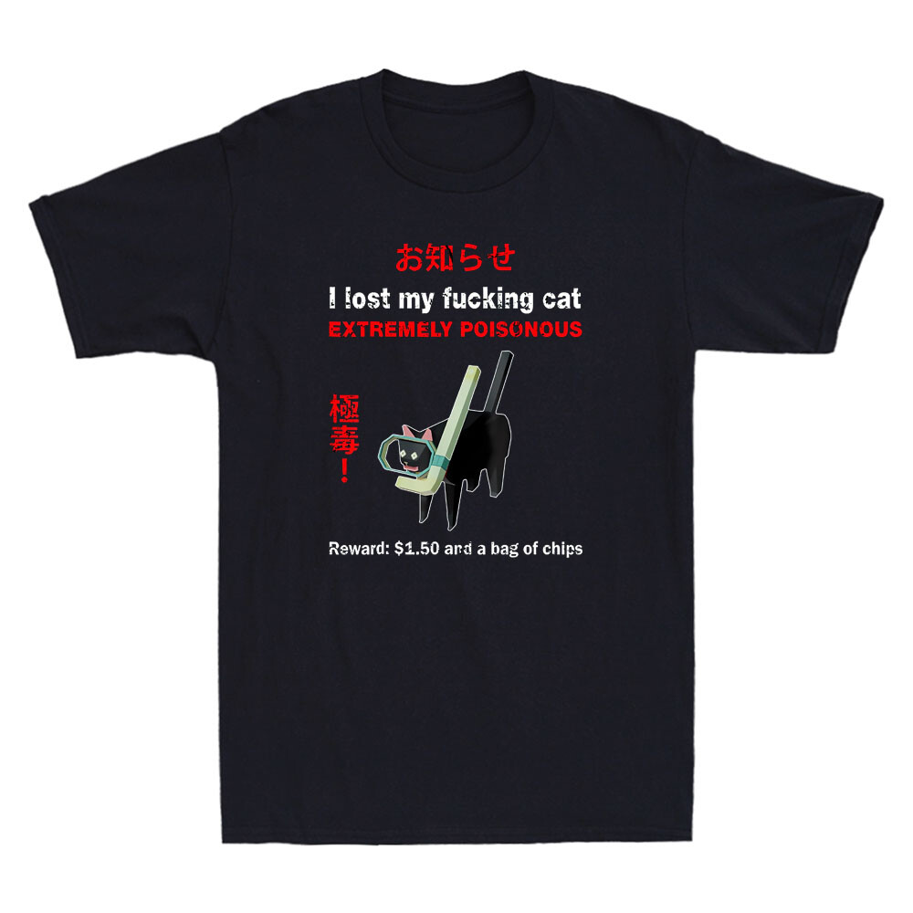Street Fashion Quotes - Mi perso il mio gatto Fvcking